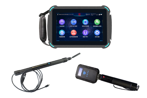 临漳便携式防窃听窃照检测包